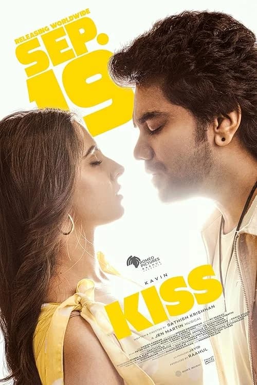 Kiss film posteri
