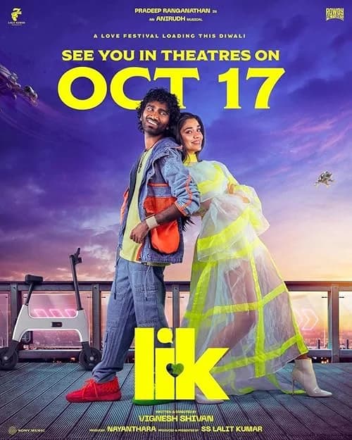LIK: Love Insurance Kompany film posteri