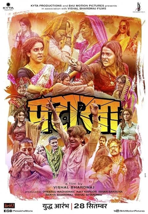 Pataakha film posteri